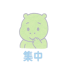カバのほんわか日和（個別スタンプ：14）
