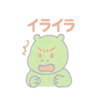 カバのほんわか日和（個別スタンプ：15）