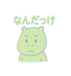 カバのほんわか日和（個別スタンプ：16）