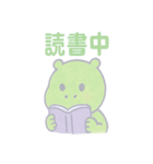 カバのほんわか日和（個別スタンプ：18）