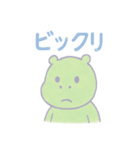 カバのほんわか日和（個別スタンプ：21）