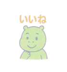 カバのほんわか日和（個別スタンプ：22）