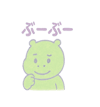 カバのほんわか日和（個別スタンプ：23）