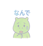カバのほんわか日和（個別スタンプ：24）