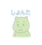 カバのほんわか日和（個別スタンプ：25）