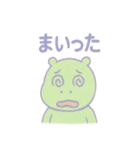 カバのほんわか日和（個別スタンプ：26）