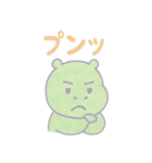 カバのほんわか日和（個別スタンプ：29）