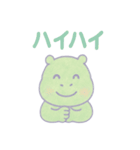 カバのほんわか日和（個別スタンプ：30）