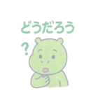 カバのほんわか日和（個別スタンプ：32）