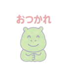 カバのほんわか日和（個別スタンプ：33）