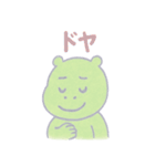 カバのほんわか日和（個別スタンプ：34）