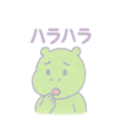 カバのほんわか日和（個別スタンプ：37）