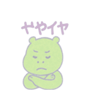 カバのほんわか日和（個別スタンプ：38）