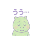 カバのほんわか日和2（個別スタンプ：2）