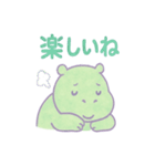 カバのほんわか日和2（個別スタンプ：5）