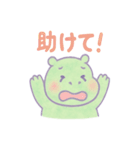 カバのほんわか日和2（個別スタンプ：6）