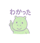 カバのほんわか日和2（個別スタンプ：7）