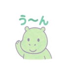 カバのほんわか日和2（個別スタンプ：8）