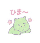 カバのほんわか日和2（個別スタンプ：10）