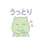 カバのほんわか日和2（個別スタンプ：12）