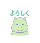 カバのほんわか日和2（個別スタンプ：13）