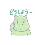 カバのほんわか日和2（個別スタンプ：15）