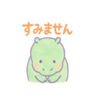 カバのほんわか日和2（個別スタンプ：17）