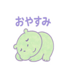 カバのほんわか日和2（個別スタンプ：20）