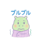カバのほんわか日和2（個別スタンプ：21）