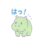 カバのほんわか日和2（個別スタンプ：24）