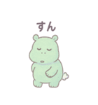 カバのほんわか日和2（個別スタンプ：27）