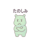 カバのほんわか日和2（個別スタンプ：28）