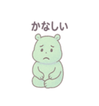 カバのほんわか日和2（個別スタンプ：31）