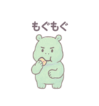 カバのほんわか日和2（個別スタンプ：33）