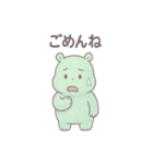 カバのほんわか日和2（個別スタンプ：35）
