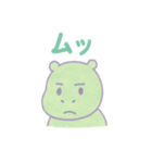 カバのほんわか日和2（個別スタンプ：37）