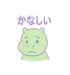 カバのほんわか日和2（個別スタンプ：38）