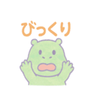 カバのほんわか日和2（個別スタンプ：39）