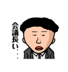 サラリーマン 会社員 スーツ 仕事24（個別スタンプ：10）