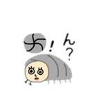 顔ありダンゴムシ（個別スタンプ：3）