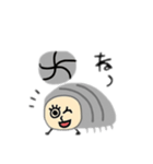 顔ありダンゴムシ（個別スタンプ：4）
