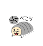 顔ありダンゴムシ（個別スタンプ：6）