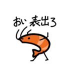 語呂感のいいエビ（個別スタンプ：2）