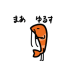 語呂感のいいエビ（個別スタンプ：3）