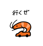語呂感のいいエビ（個別スタンプ：12）