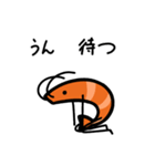 語呂感のいいエビ（個別スタンプ：16）