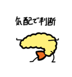 語呂感のいいエビ（個別スタンプ：19）