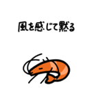 語呂感のいいエビ（個別スタンプ：21）