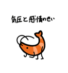 語呂感のいいエビ（個別スタンプ：22）