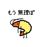語呂感のいいエビ（個別スタンプ：24）